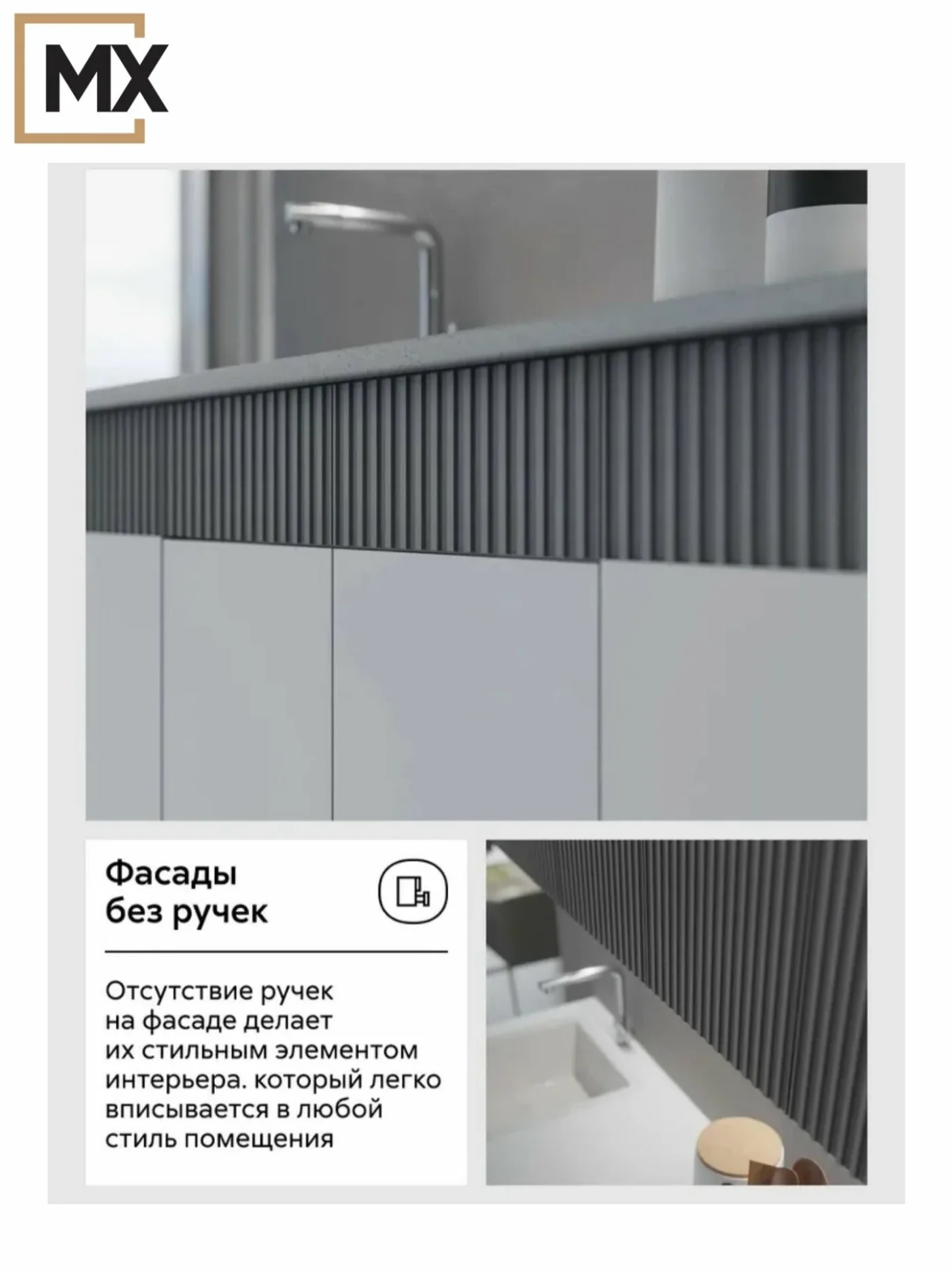 Кухонный гарнитур мркг 10 София Амелия МДФ/ЛДСП 2м белый текстурный, графит со столешницей Антарес