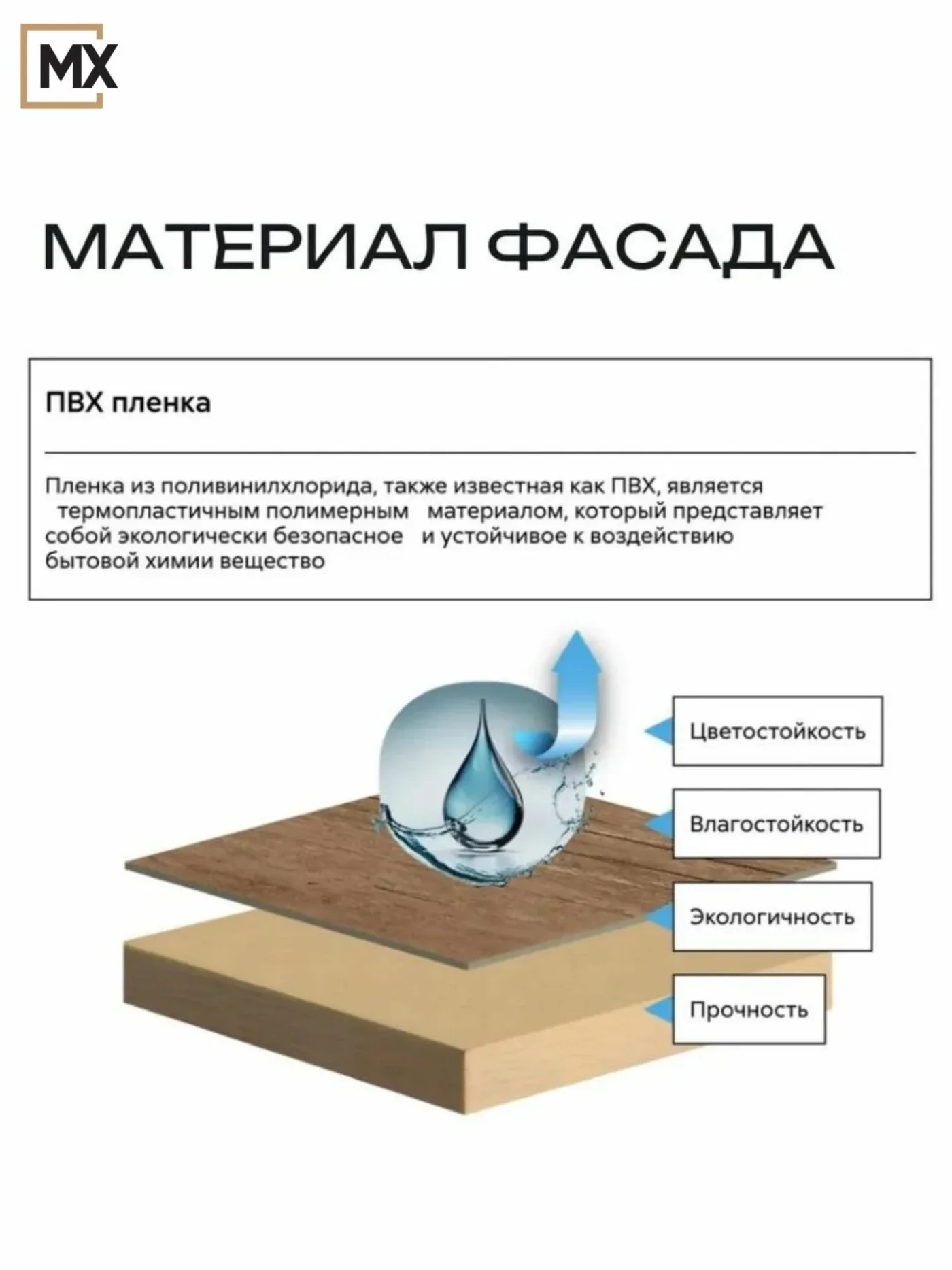 Угловая кухня София Амелия МДФ/ЛДСП 3,0х1,8м белый бланж/графит со столешницей левая