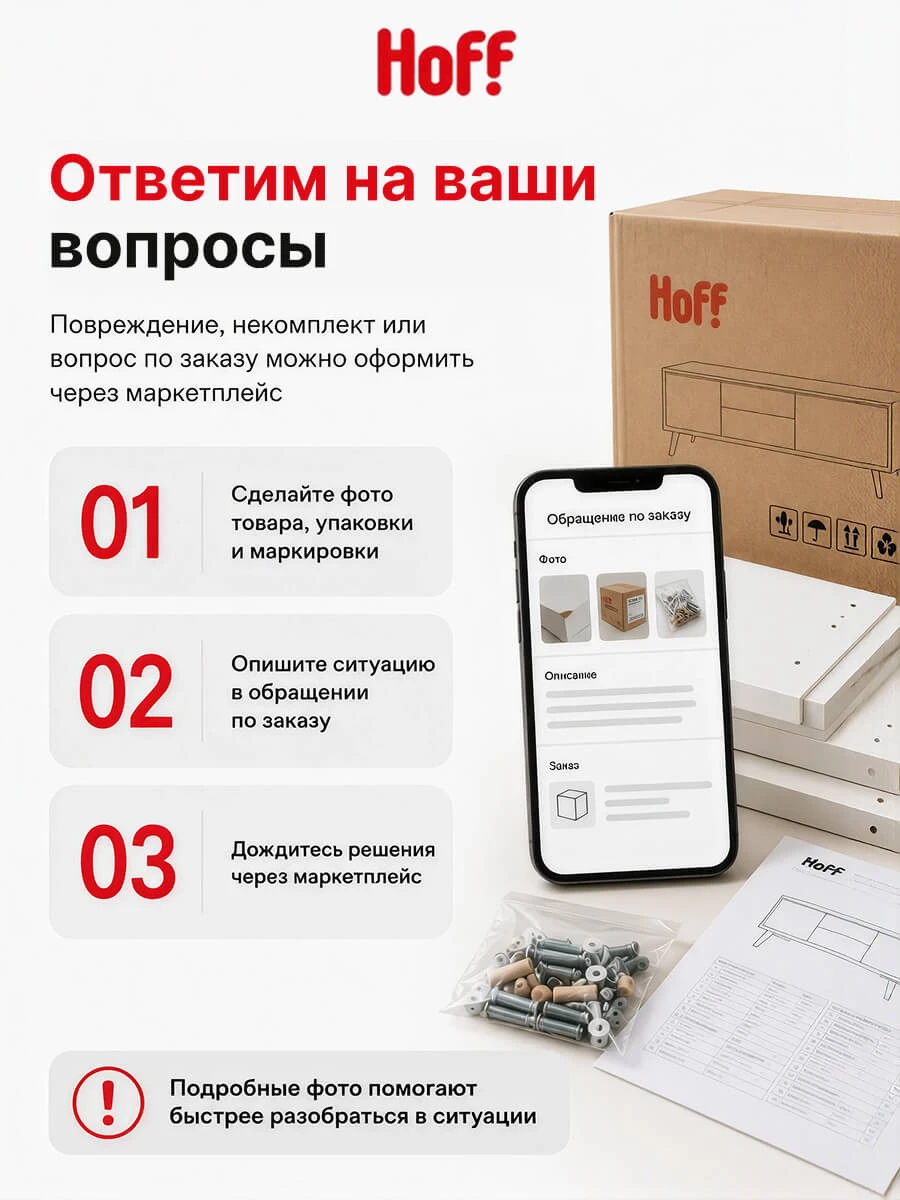Кухонный гарнитур Hoff Хлоя 41N2400, 240х214х60 см, цвет белый, графит матовый