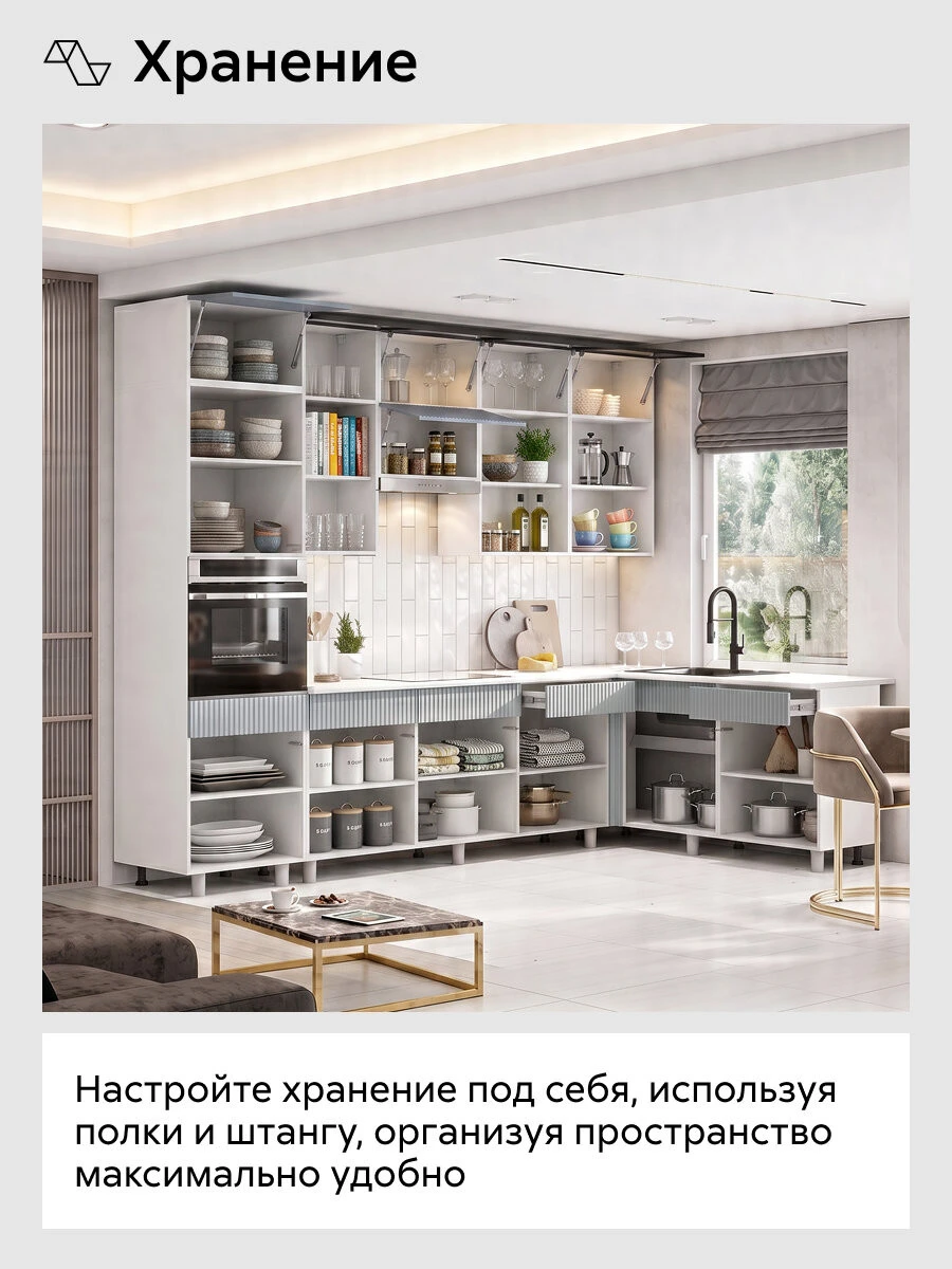 Кухонный гарнитур угловой Гренто, 300х180 см, белый / ментол / антарес