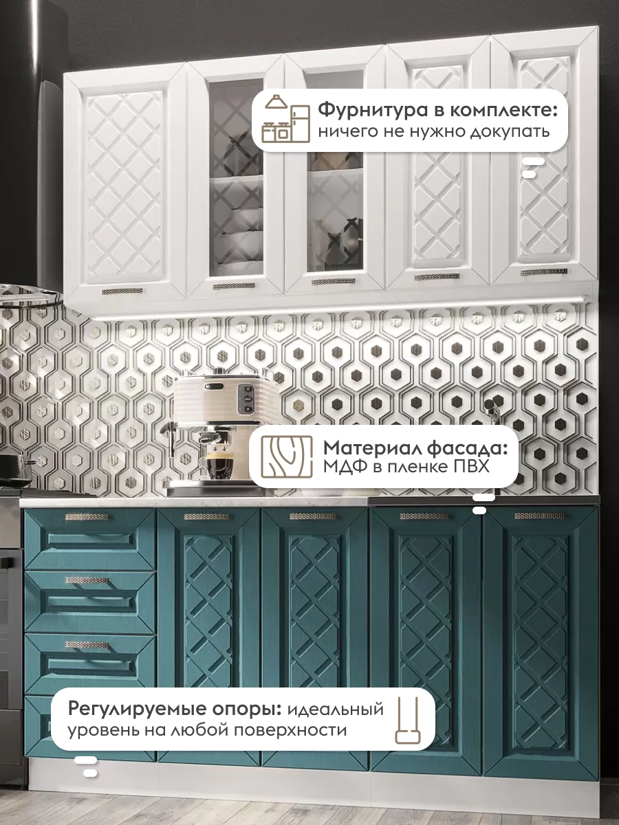 Кухонный гарнитур Агава 1.6 м, мебель для дома и кухни, Акация белая / Моренга / столешница Калаката