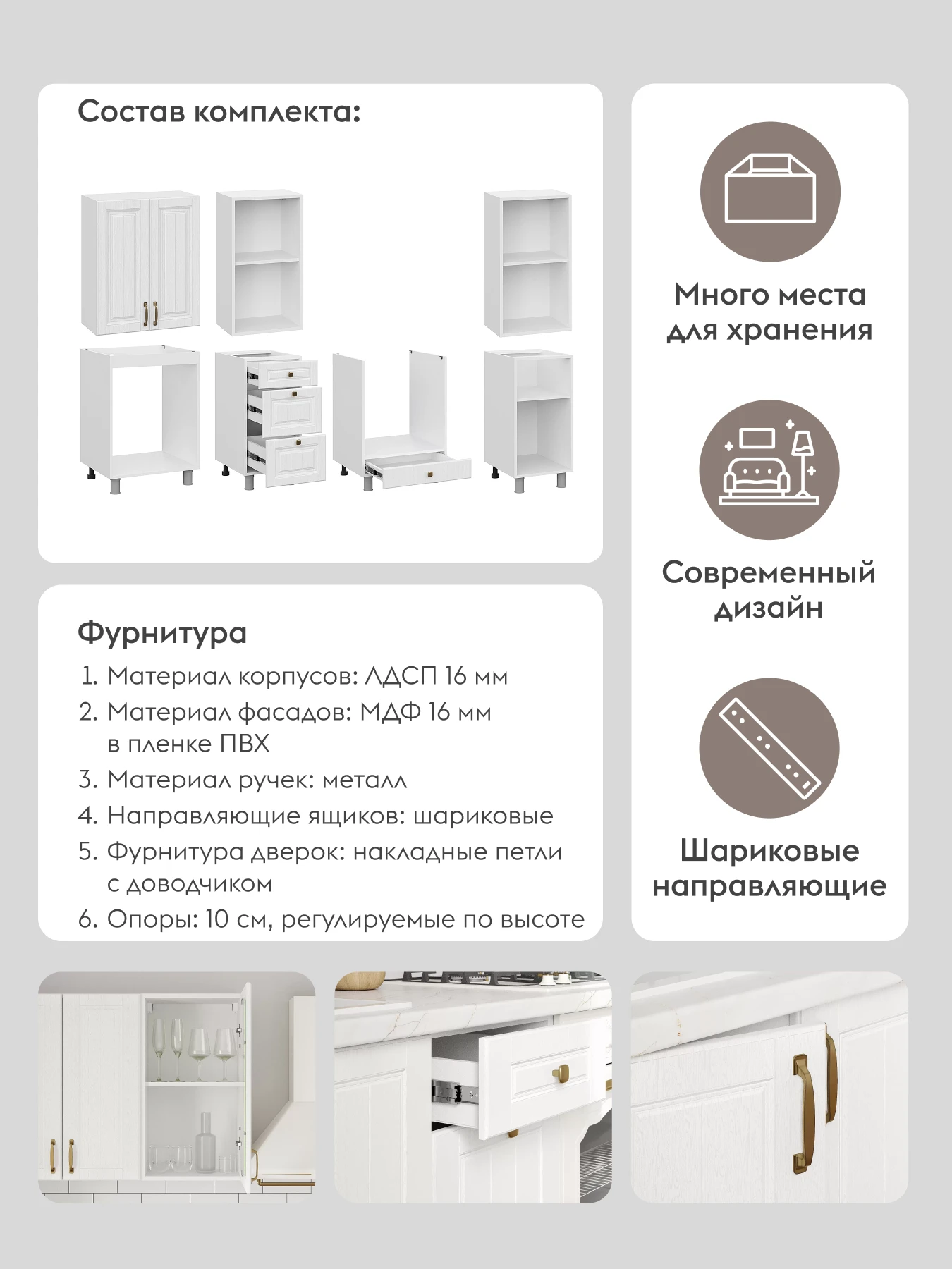 Кухонный гарнитур Флоренс 2 м, мебель для дома и кухни, Белый / Белый текстурный со стеклом
