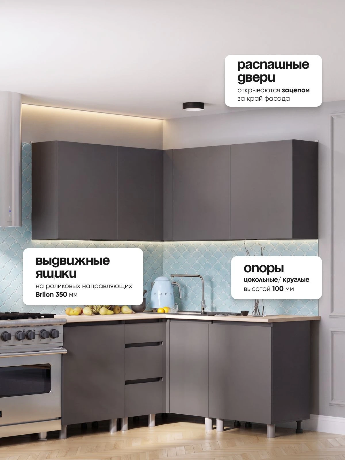ARNIKA Кухонный гарнитур угловой со столешницей "Довер", 144х100см, графит