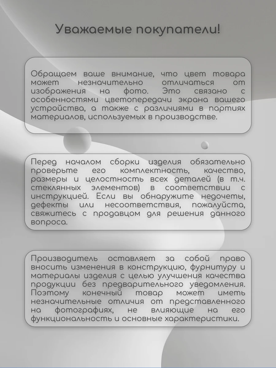Кухня Оливия NEW 2,4м (Белый снег софт/Графит софт), ЛДСП/МДФ