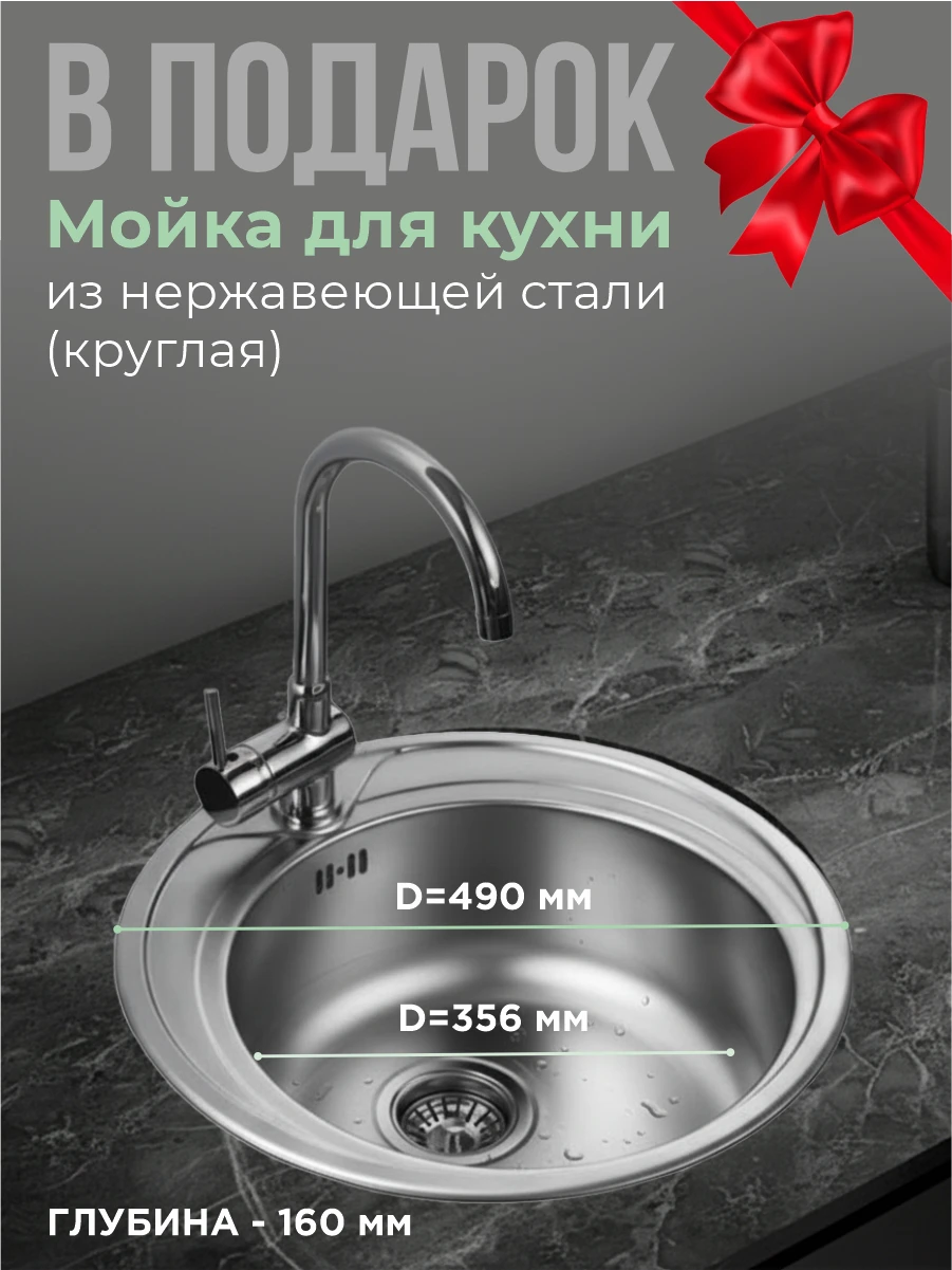 Кухонный гарнитур угловой со столешницей, мойкой и сифоном в подарок размер 110х220 см, цвет: Венге/Дуб вотан