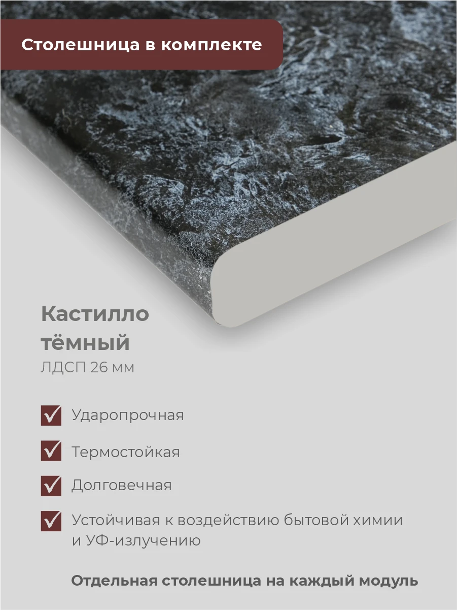 Кухонный гарнитур угловой со столешницей, мойкой и сифоном в подарок размер 110х220 см, цвет: Венге/Дуб вотан