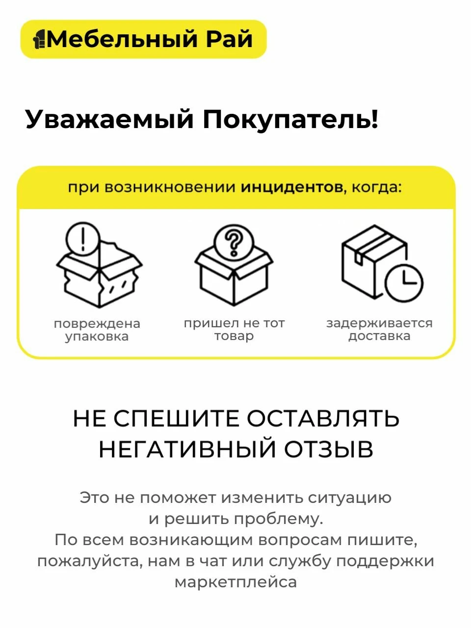 Угловой кухонный гарнитур Миксы 3,0х1,8м белый софт/графит софт без столешницы, ЛДСП/МДФ
