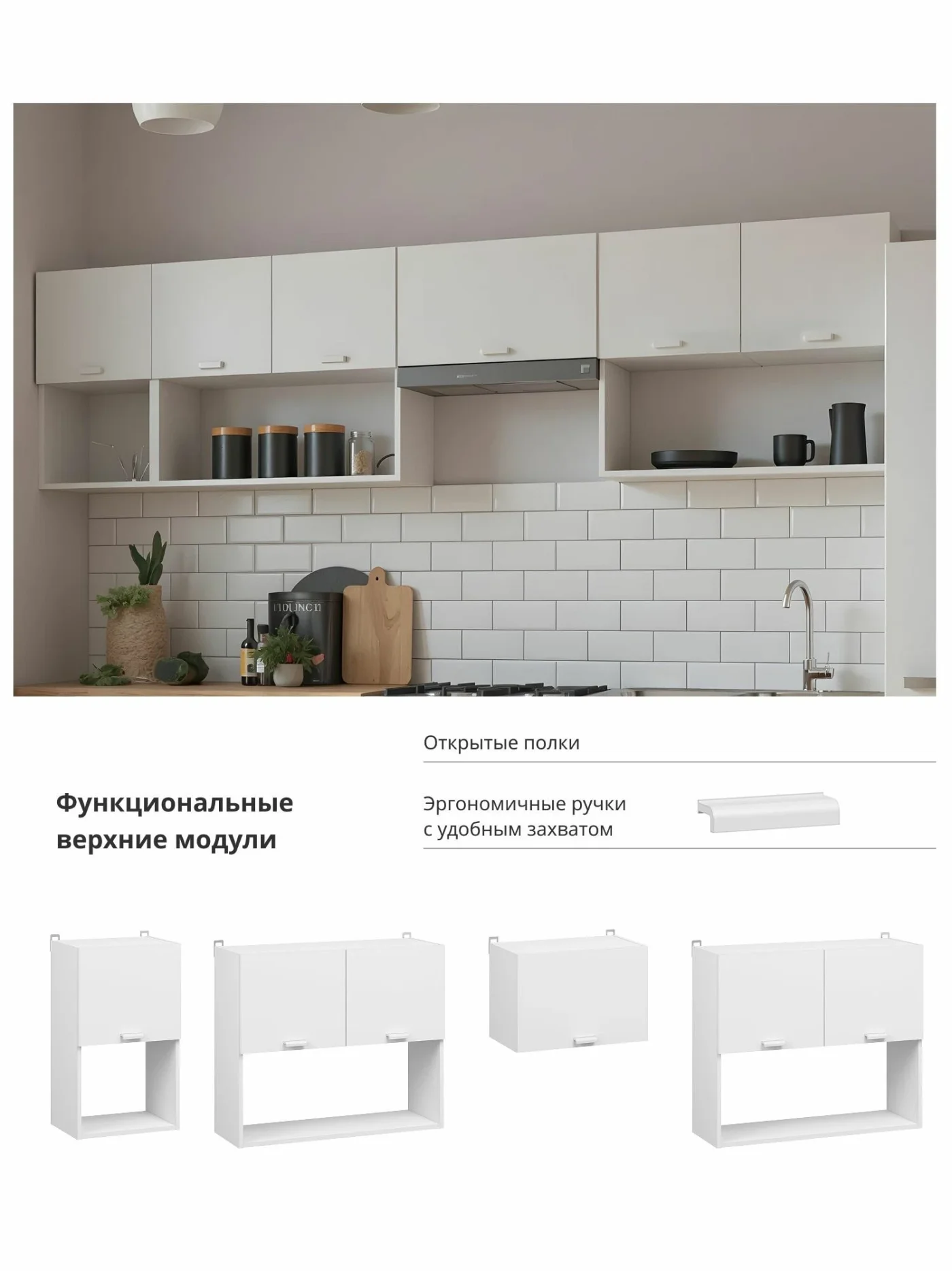 Кухонный гарнитур кухня с модулем под накладную мойку Изида, 2,5м