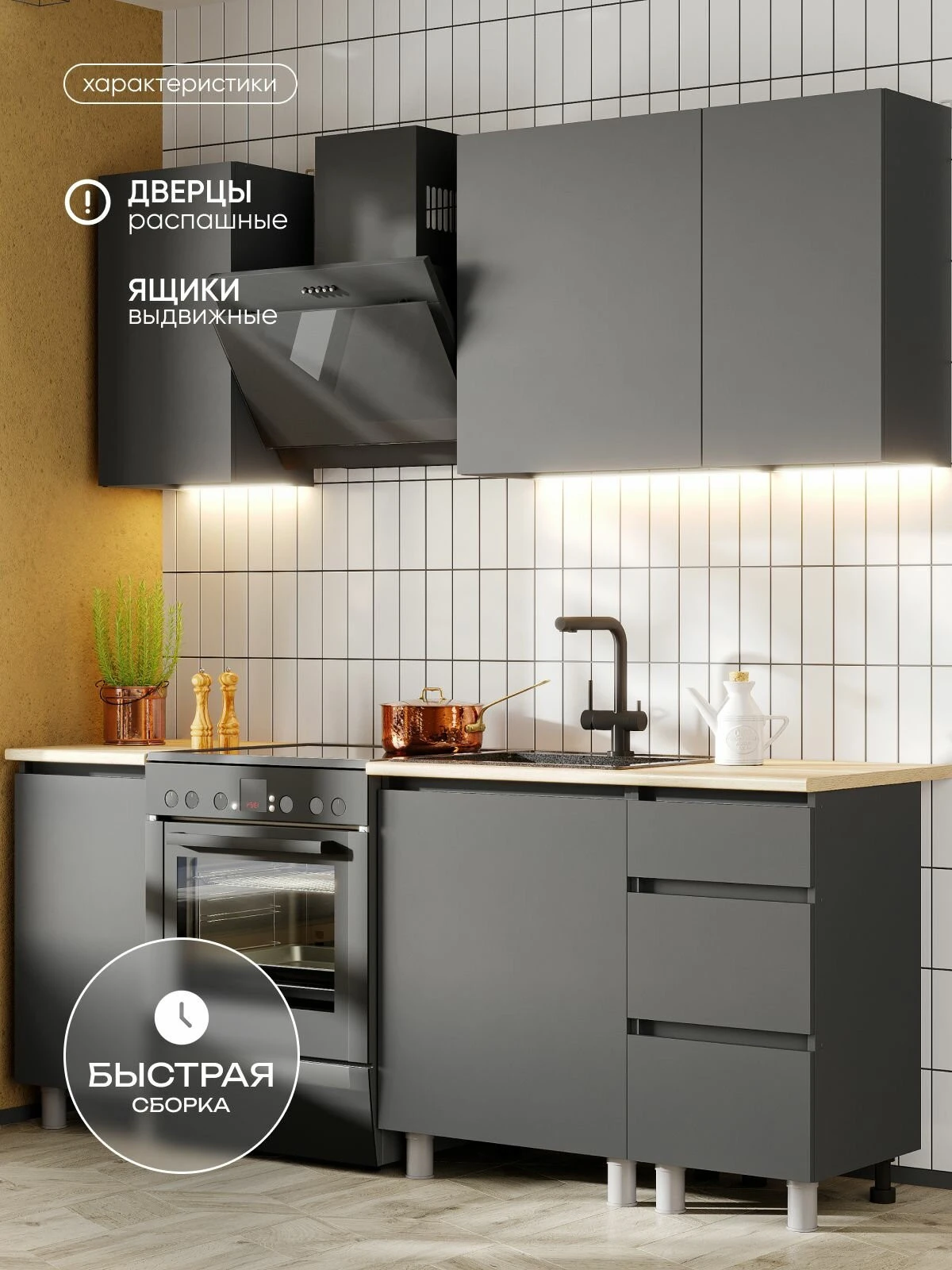 ARNIKA Кухонный гарнитур со столешницей, граффит 60х140х84,6 см