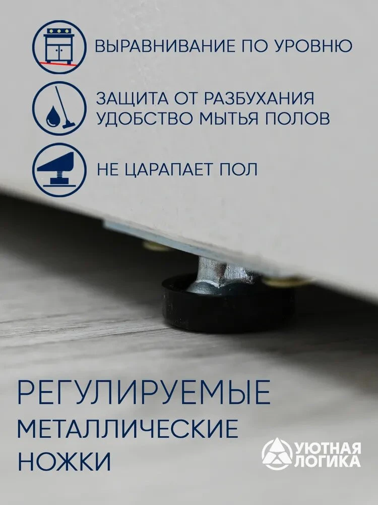 Кухня уютная логика, Брокер, Пластик, ЛДСП, белая 1,2х2 м угловая, с ящиками и полками