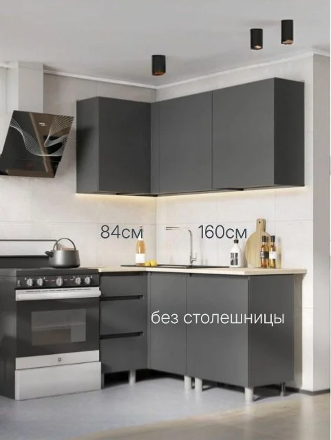 ARNIKA Кухонный гарнитур угловой без столешницы "Довер", графит